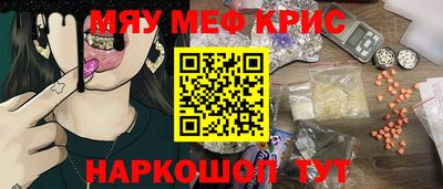 таблы Балаково