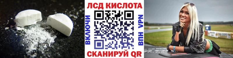 mega tor  Горячий Ключ  Лсд 25 экстази кислота  закладки 