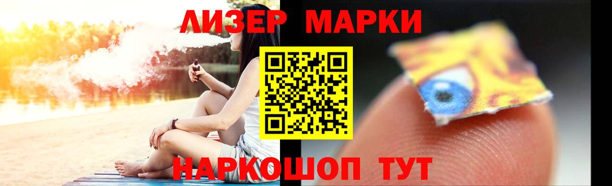 ЛСД экстази  Вход с VPN  Горячий Ключ  Лсд 25 экстази кислота 