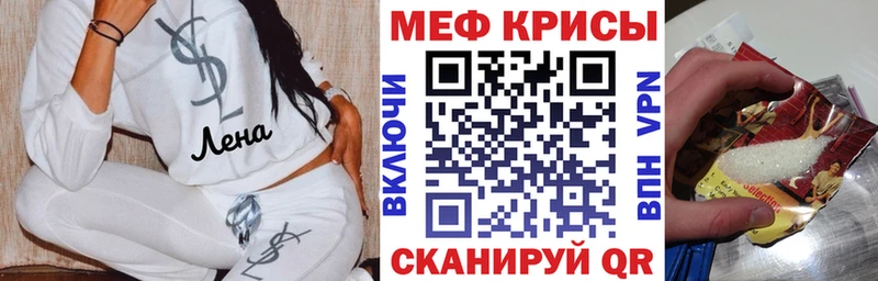 Мефедрон 4 MMC  Горячий Ключ 