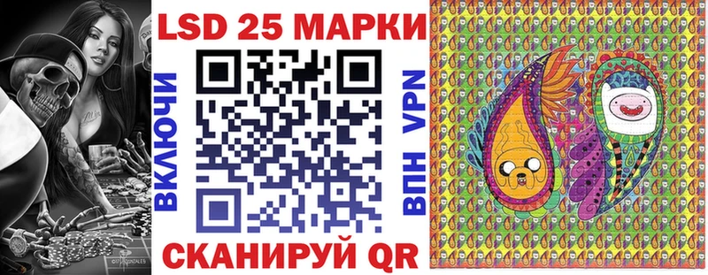 Марки 25I-NBOMe 1500мкг Горячий Ключ