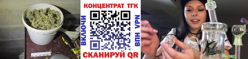 даркнет сайт  Горячий Ключ  ТГК вейп 