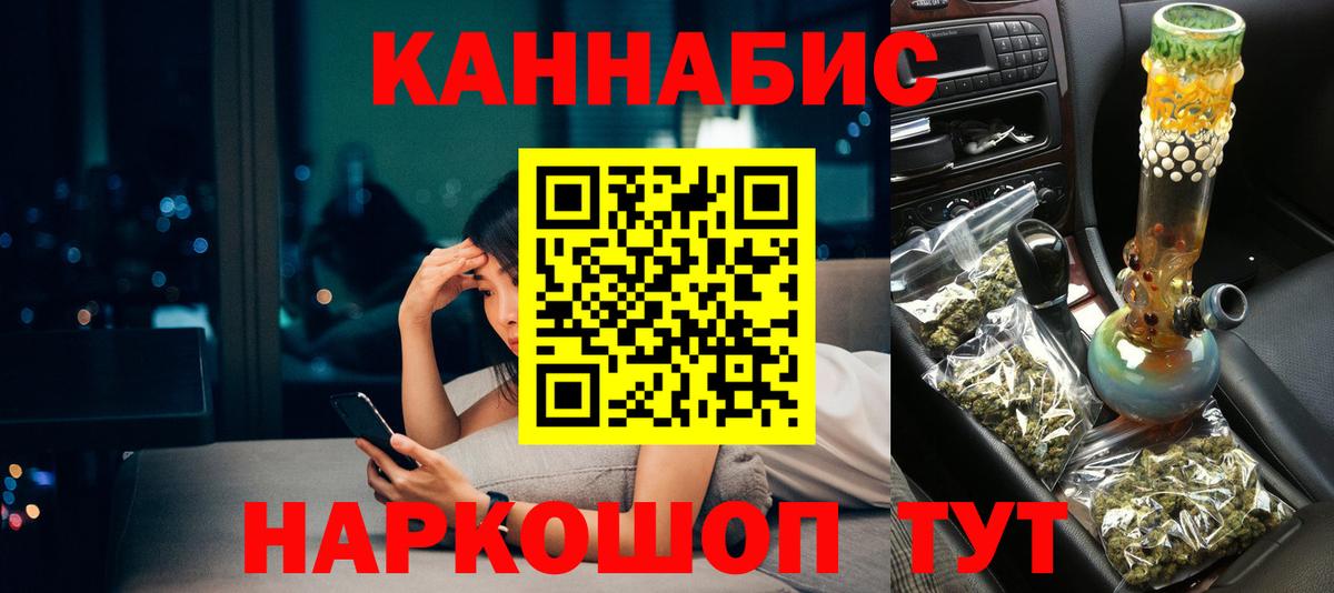 Канабис планчик  Шишки марихуана планчик  Вход с VPN  Горячий Ключ  Бошки Шишки LSD WEED 