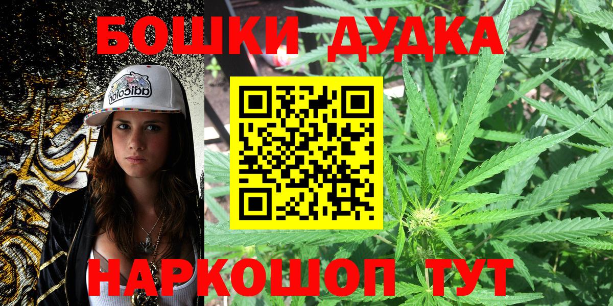 Марихуана семена Горячий Ключ