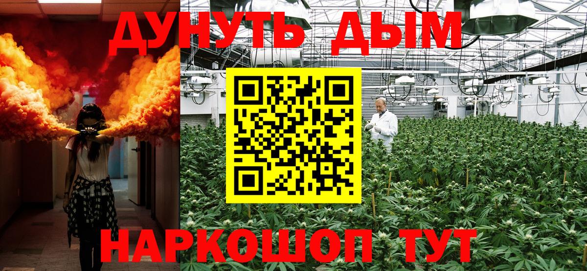 Бошки Шишки Ganja  Горячий Ключ  Каннабис LSD WEED  Канабис White Widow  Канабис MAZAR 