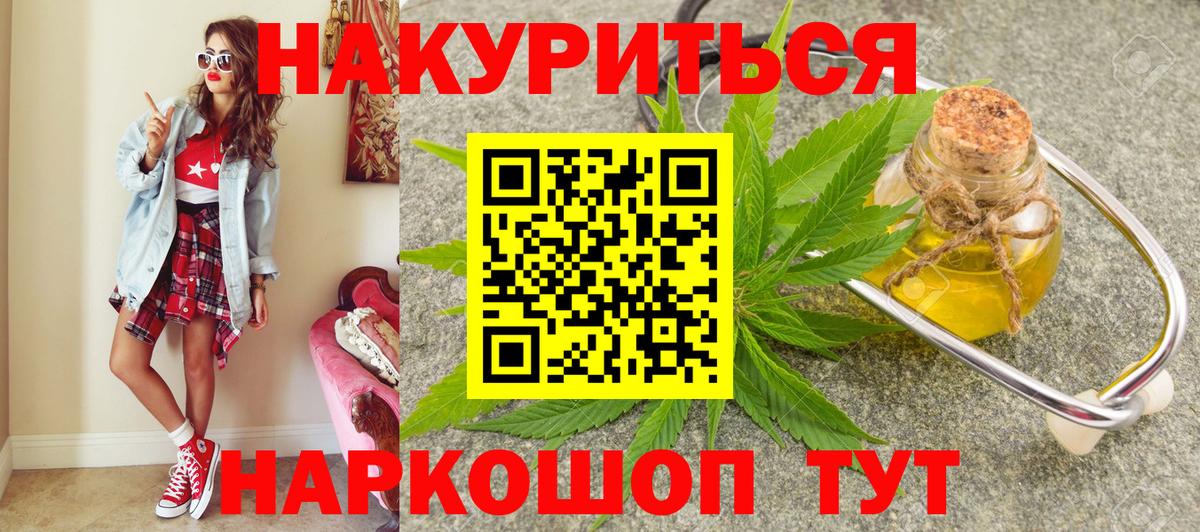 Бошки марихуана SATIVA & INDICA Горячий Ключ